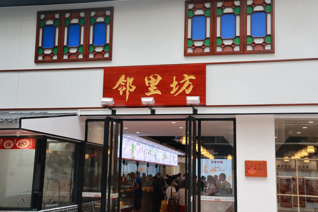 海珠素社邻里坊，街坊家门口的暖心社区饭堂。