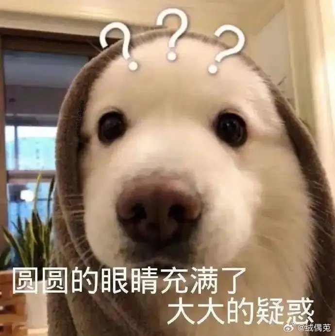 是大眼卡了嘛我不能点赞pl了不显示