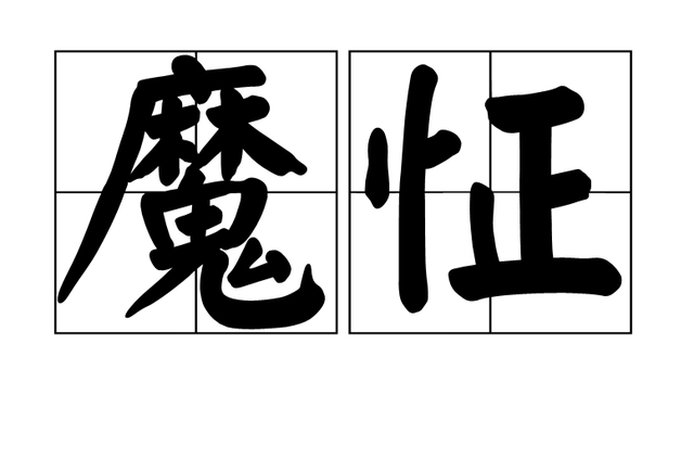 现在还有人想着暴坦克产能？我觉得暴坦克不如暴航母，航母越多世界越和平。大连江南广