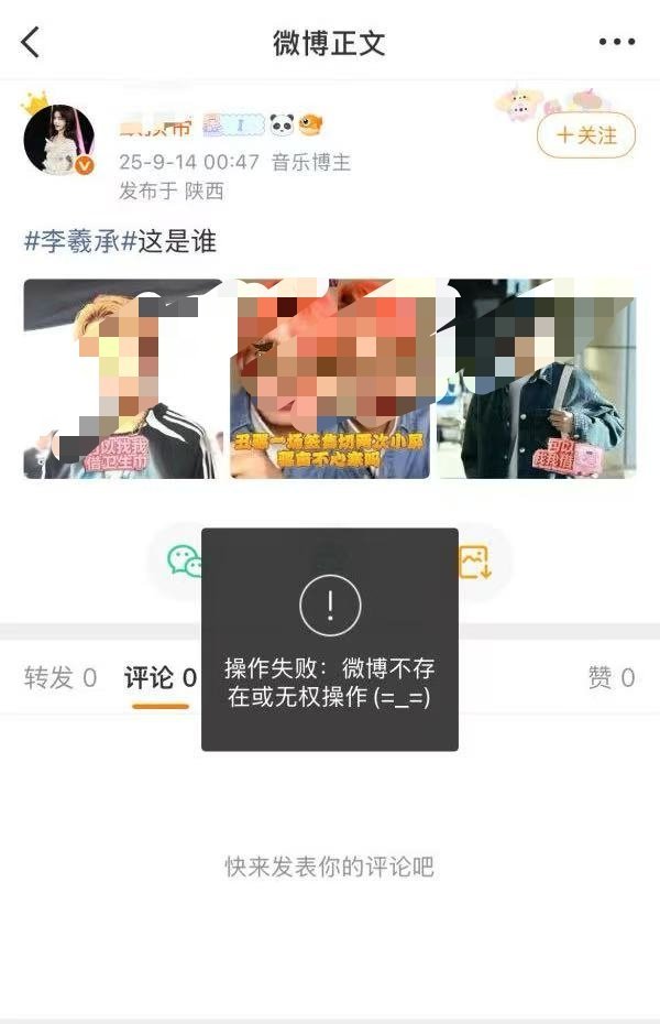 金智秀粉饰管不住🌼还管不住👄了？ ​​​