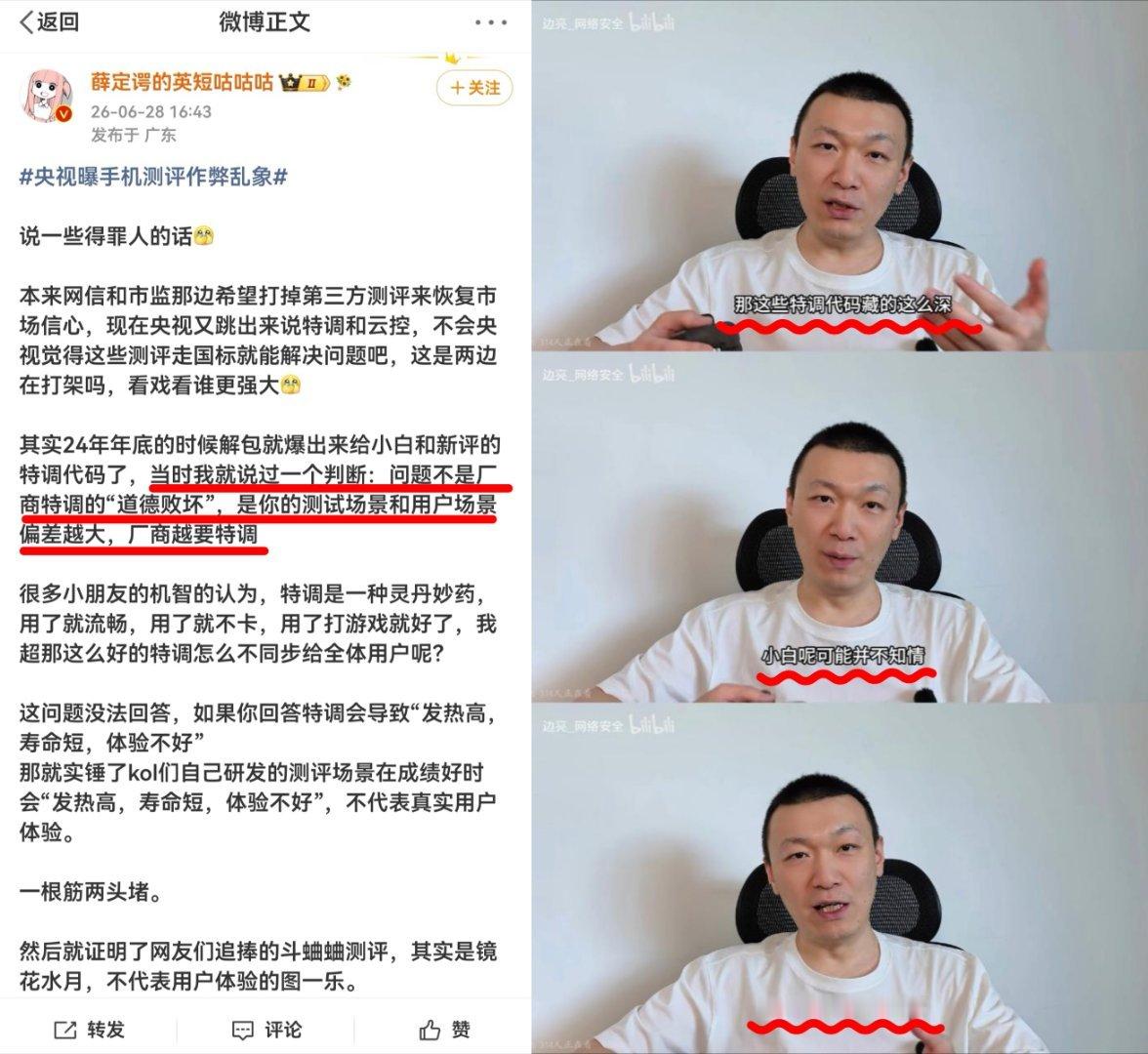 因为刷圈太过于极端，不符合日常使用，所以我们特调去刷成绩，至于不小心拿了第一而获