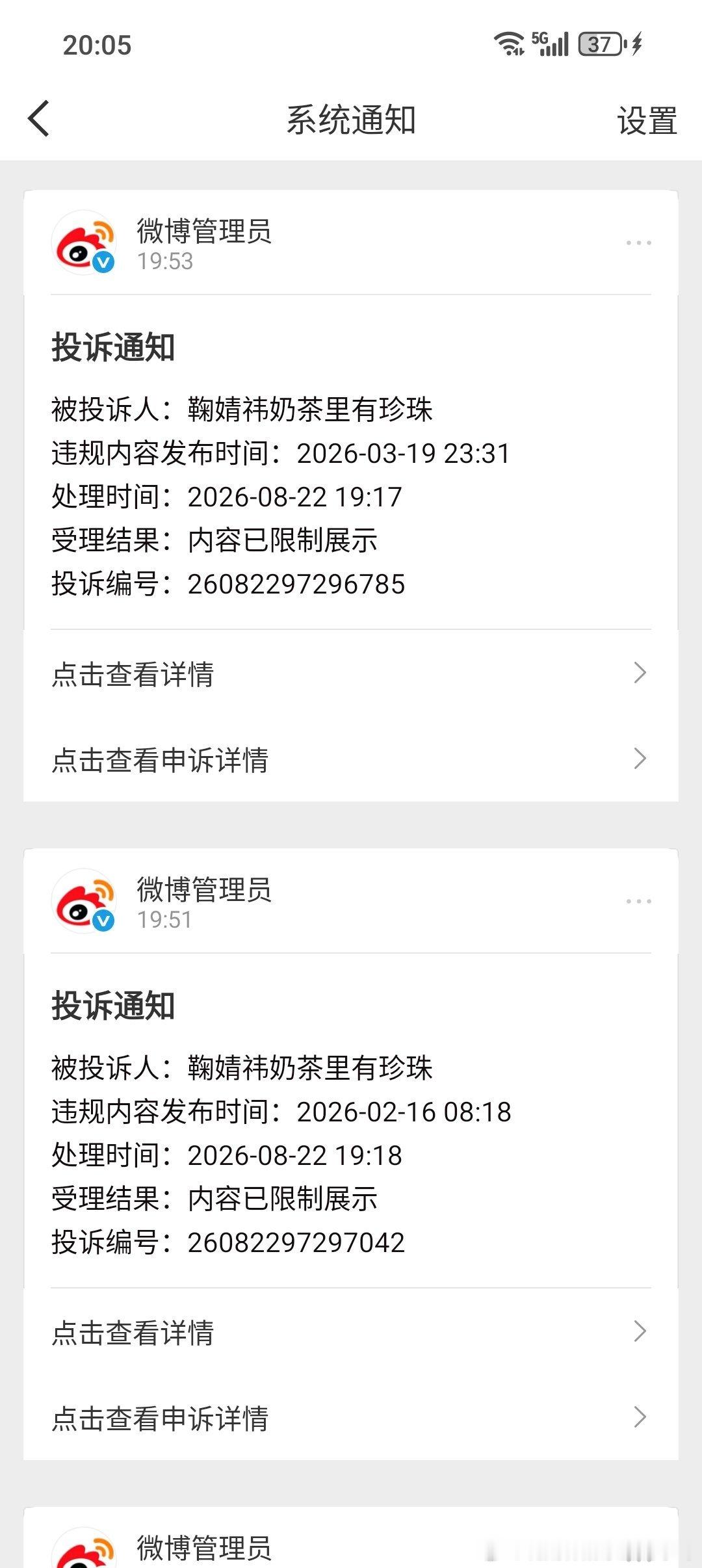 经验值 j人继续🫰 