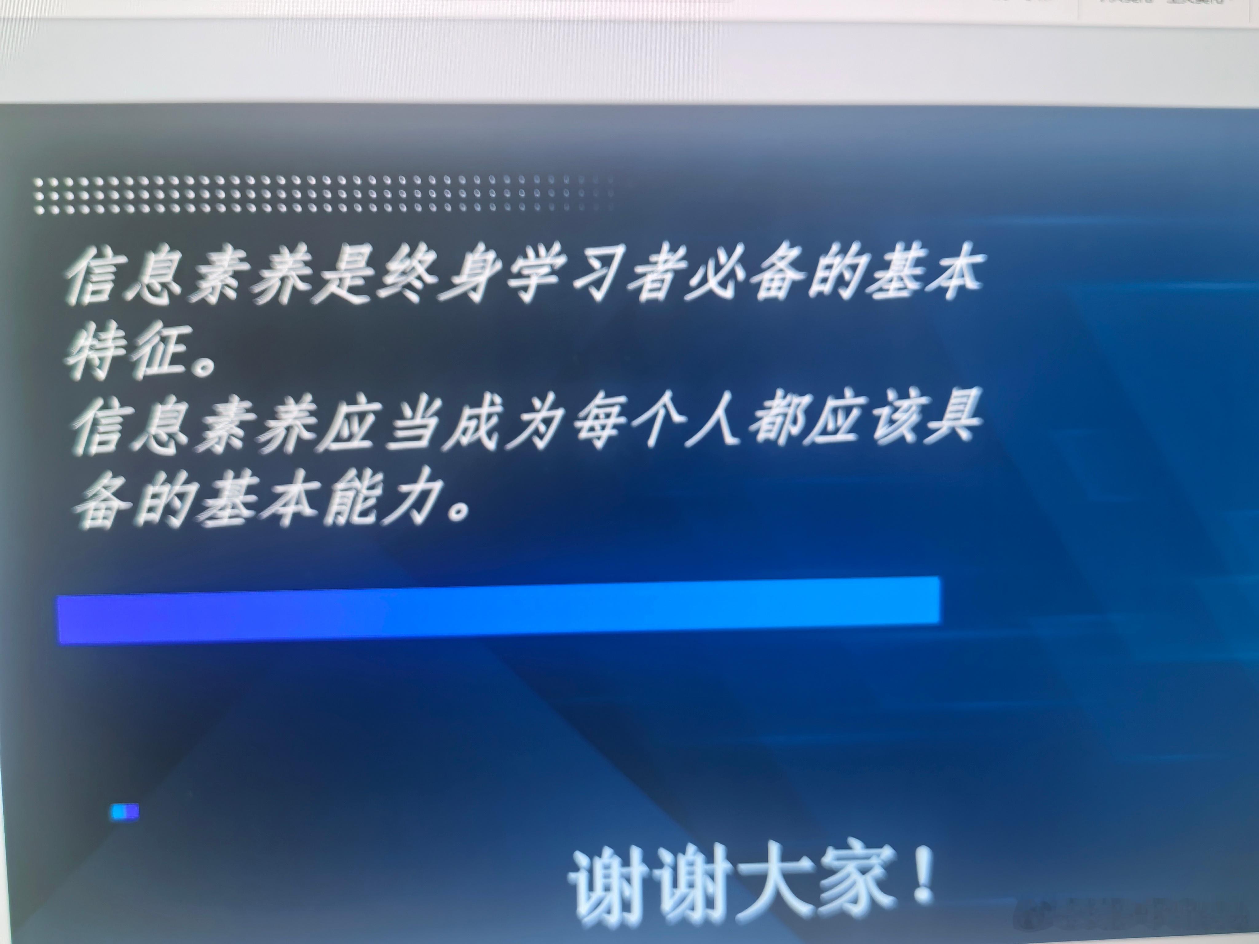往好处想就是幸福过了一遍课件，下周就要讲课了好激动啊，希望能给同学带来新的知识，