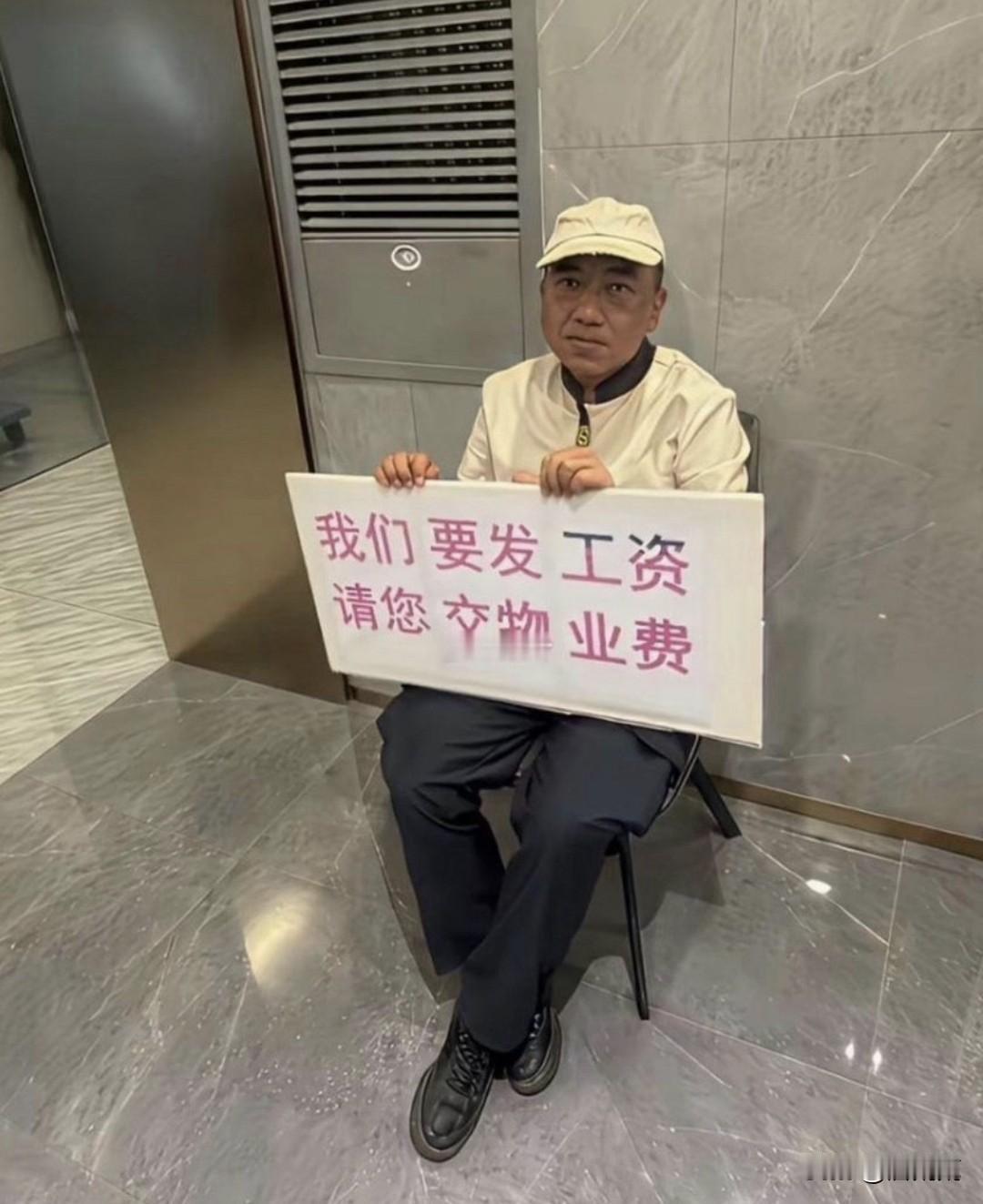 应该找老板要工资，被老板白嫖了还被老板当枪使。