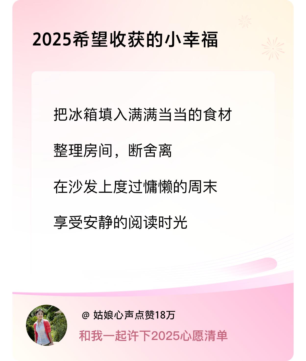 ，戳这里👉🏻快来跟我一起参与吧