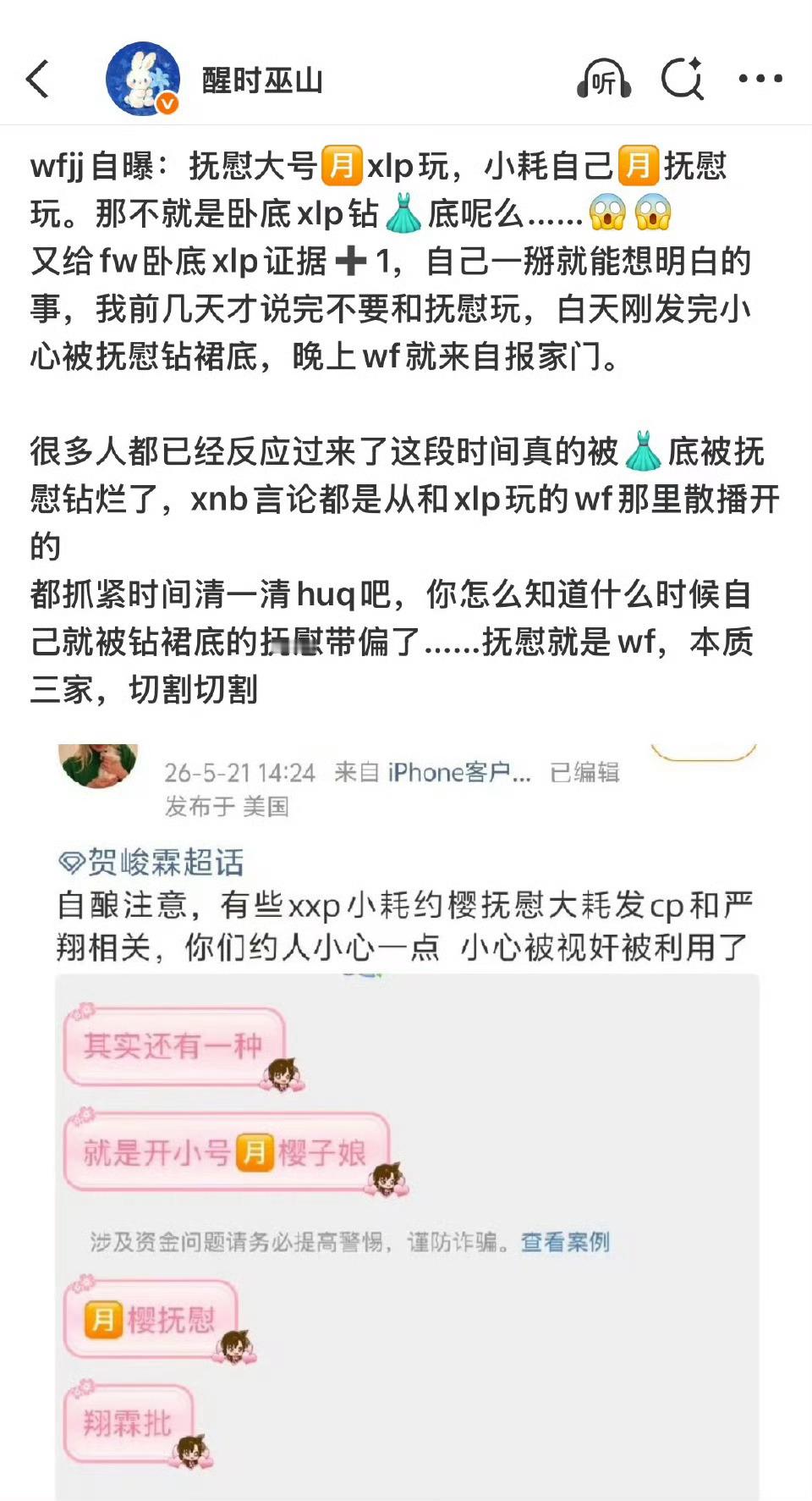愿博被咔了，没事我们补