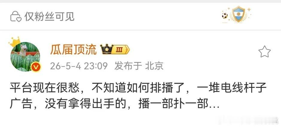 我朋友现在每天在抖追ai奇幻类短剧，看的可乐呵了 