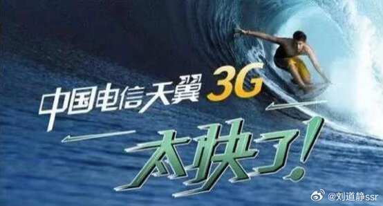 6G试验频率正式获批6G都获批了？5G还没用明白呢感觉办公室里一同事每天还在天翼