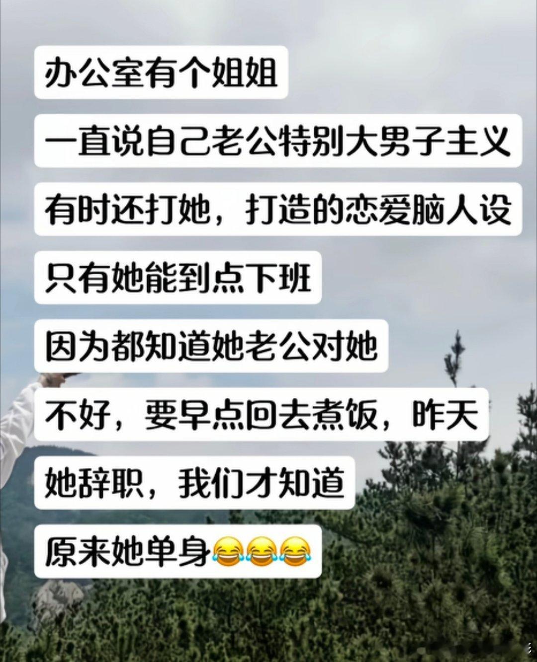 职场怪事多呀职场 赤峰