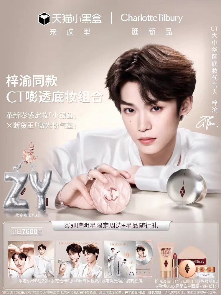 梓渝这个造型真的好适合他，喜欢