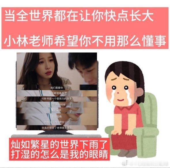 生长痛是从被亲妈抛弃开始的没挨过打没挨过骂，却次次发现自己不在她的优先级里，这种