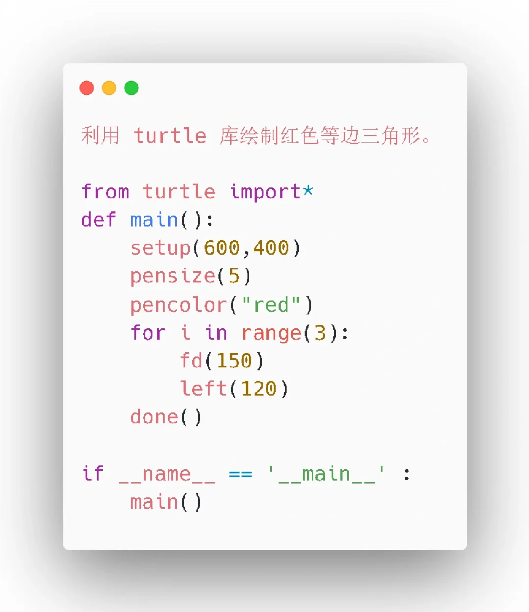 Python小项目1⃣️0⃣️0⃣️