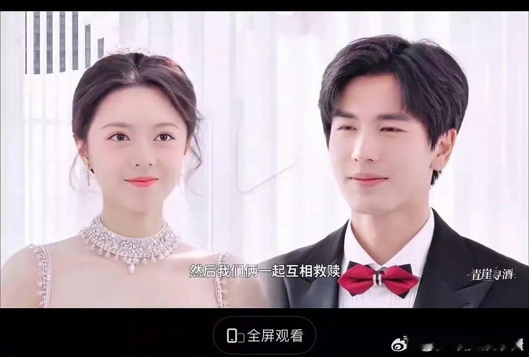 赵今麦、张凌赫同框，网友说二人差了辈分，你怎么看 ​​​