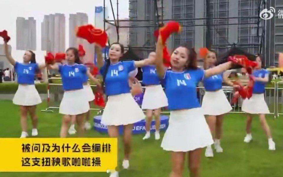 #我说欧洲杯怎么有股东北味呢#哦莫，这样的加油方式也是相当的不错，而且也是很用心