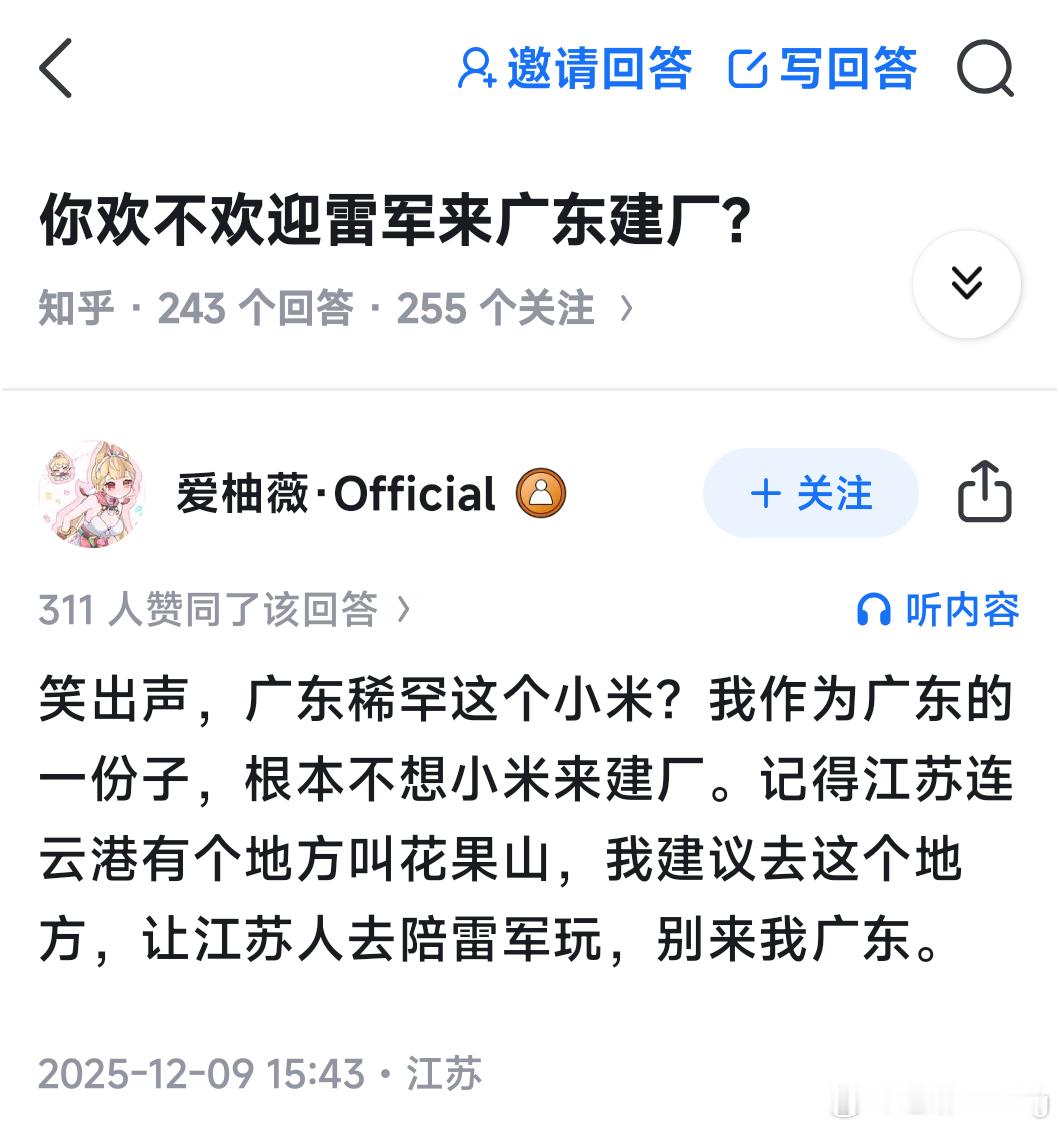 配合ip食用有惊喜大家还是知道建厂的好处的