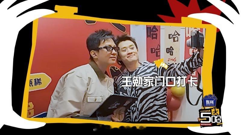 邓超带打包袋去王勉家吃饭鹿晗说邓超带的是打包袋 有人觉得邓超带打包袋很真实，有人