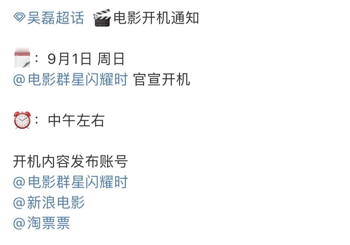 无泪老师顺顺利利[举车] ​​​