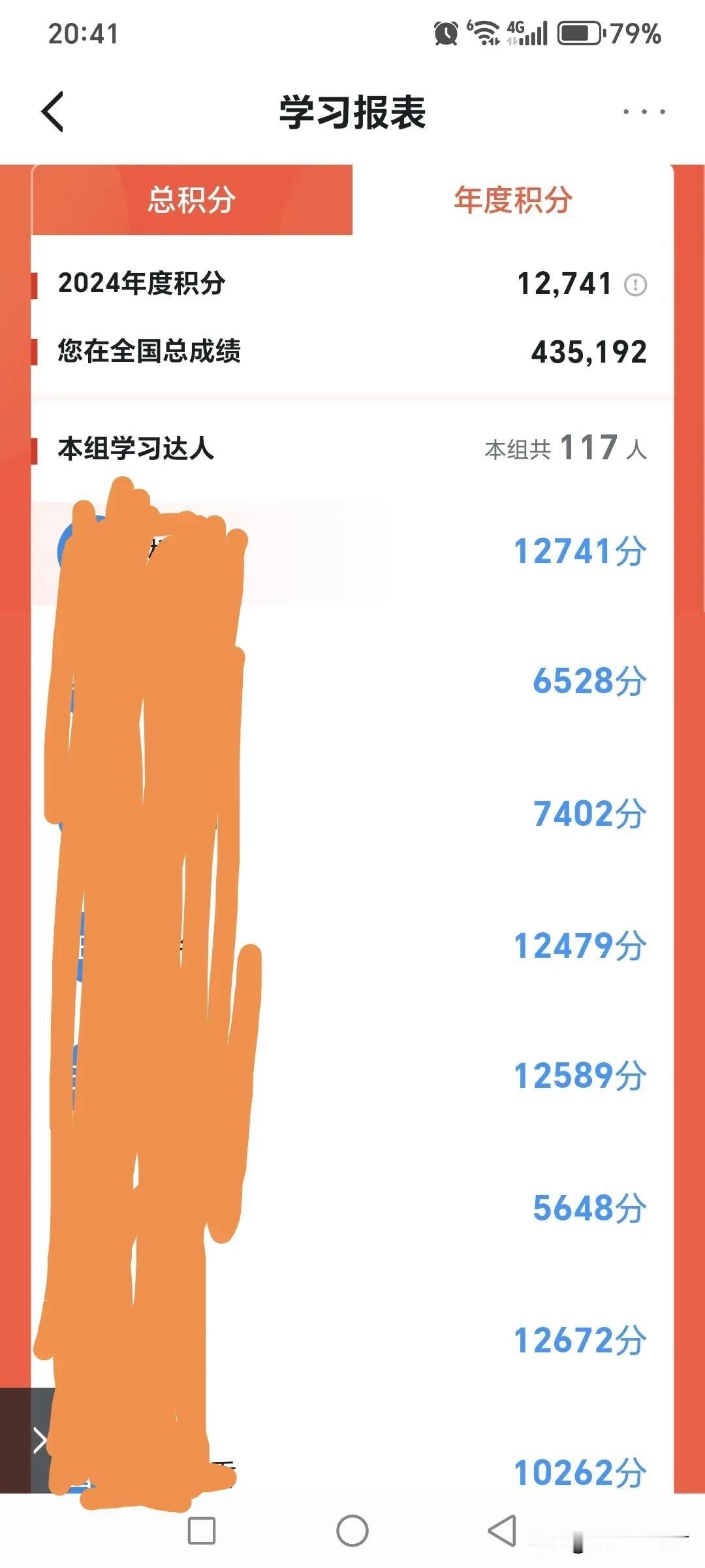 亲爱的网友们，你们还在坚持学习强国的学习么？我准备从11月1号起放弃学习强国了。