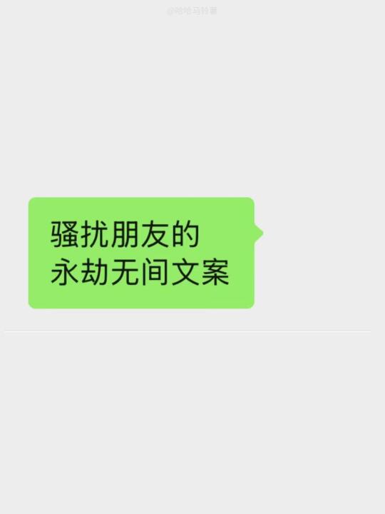 你说你是……我才跟你谈的！！