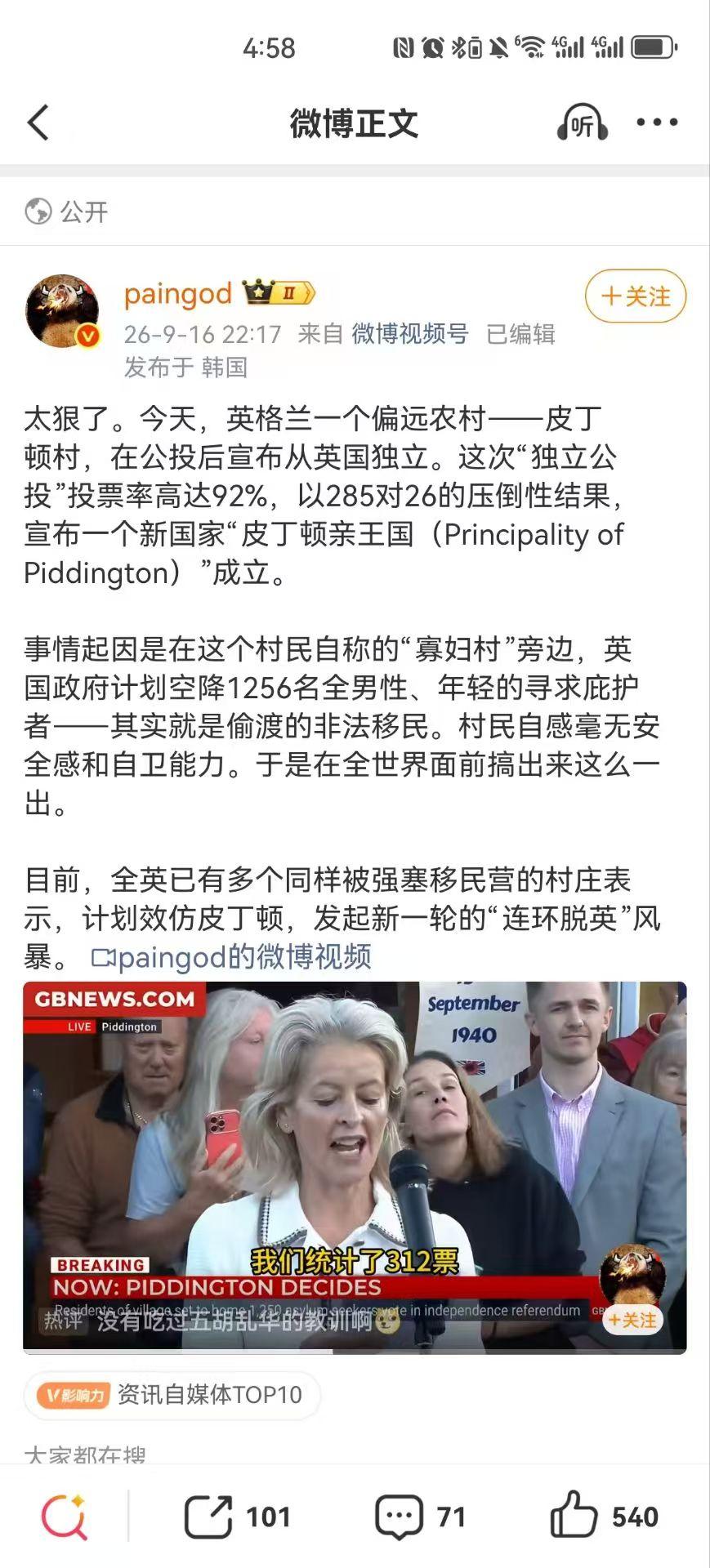 太圣母心也是一种危害。