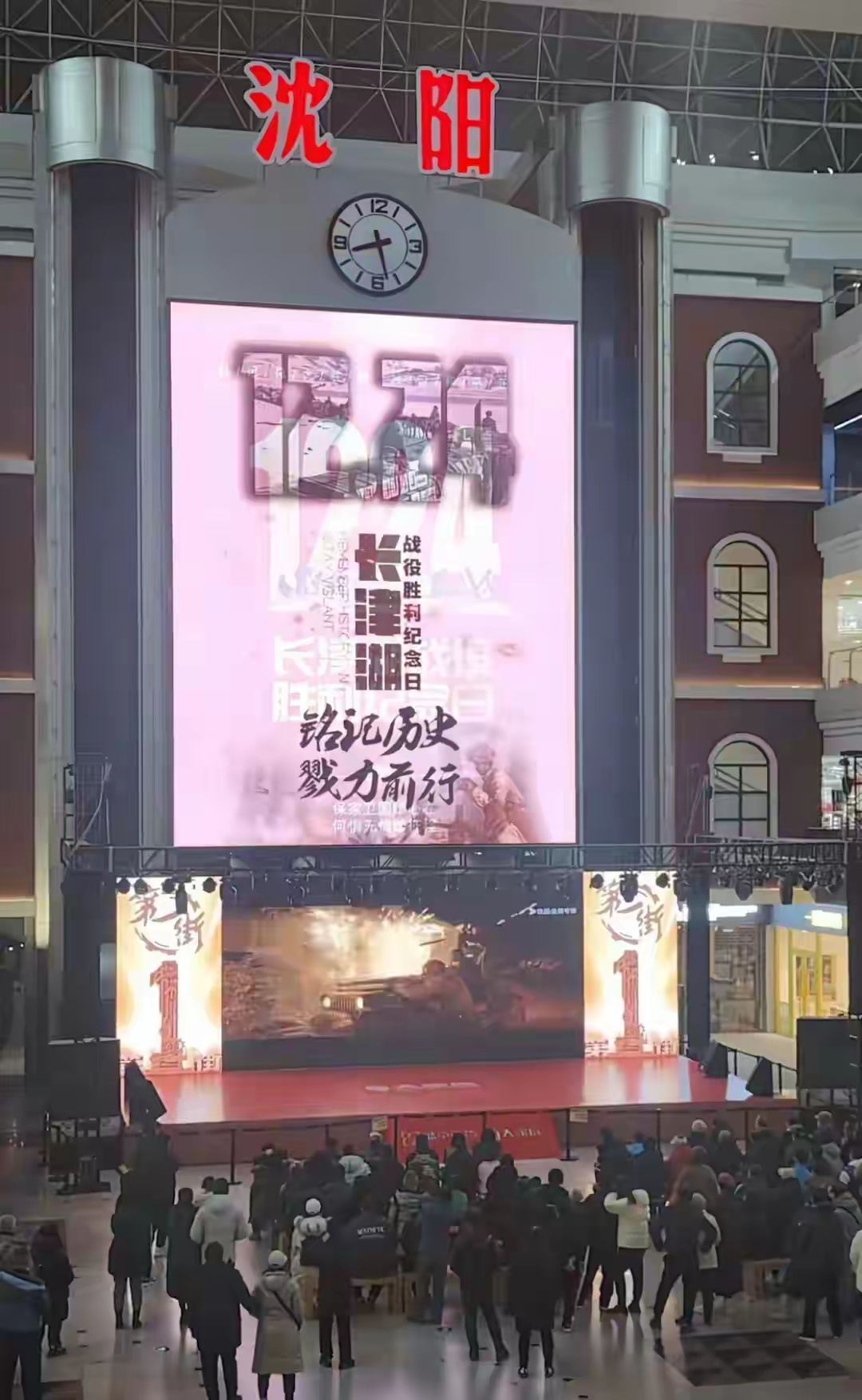昨天晚上的平安夜，沈阳是这样度过的！ 