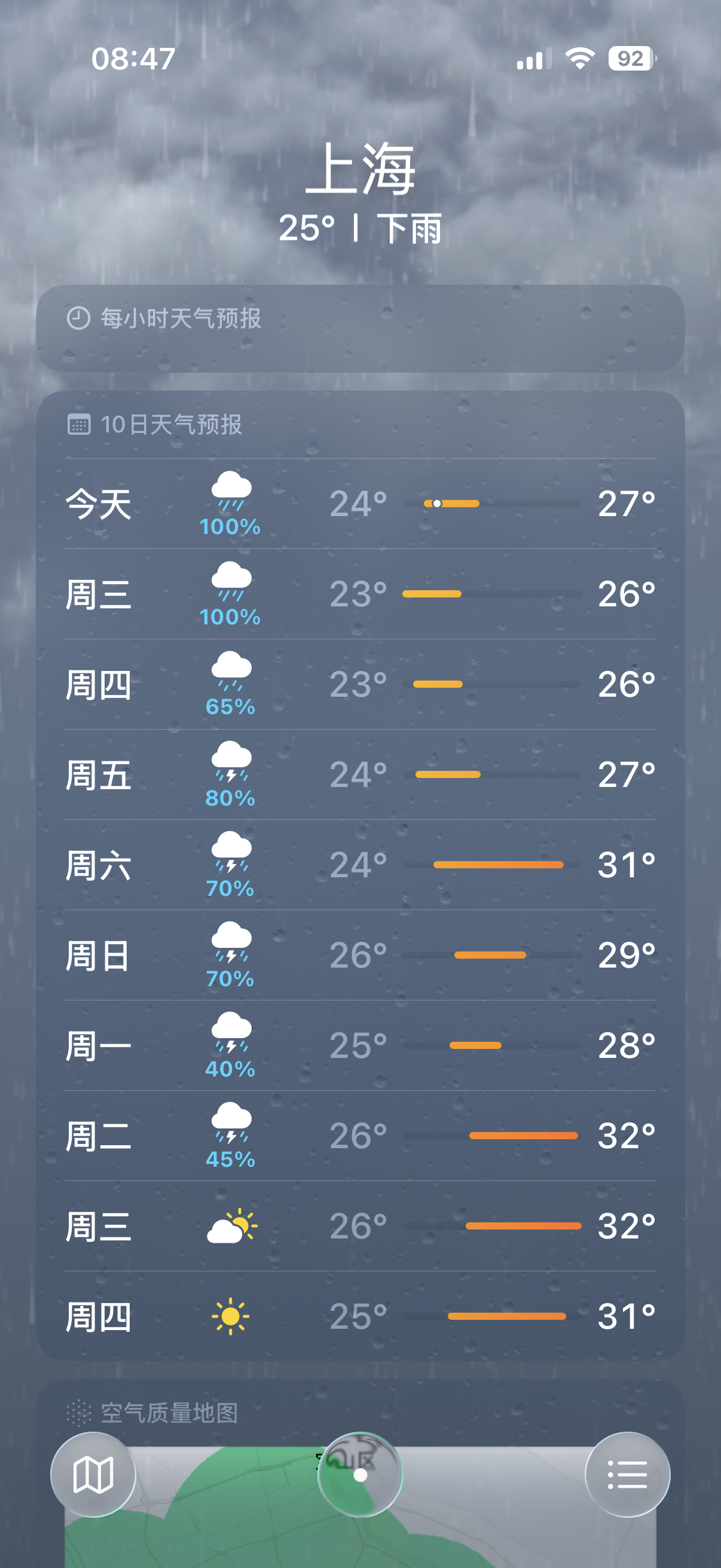 不活了