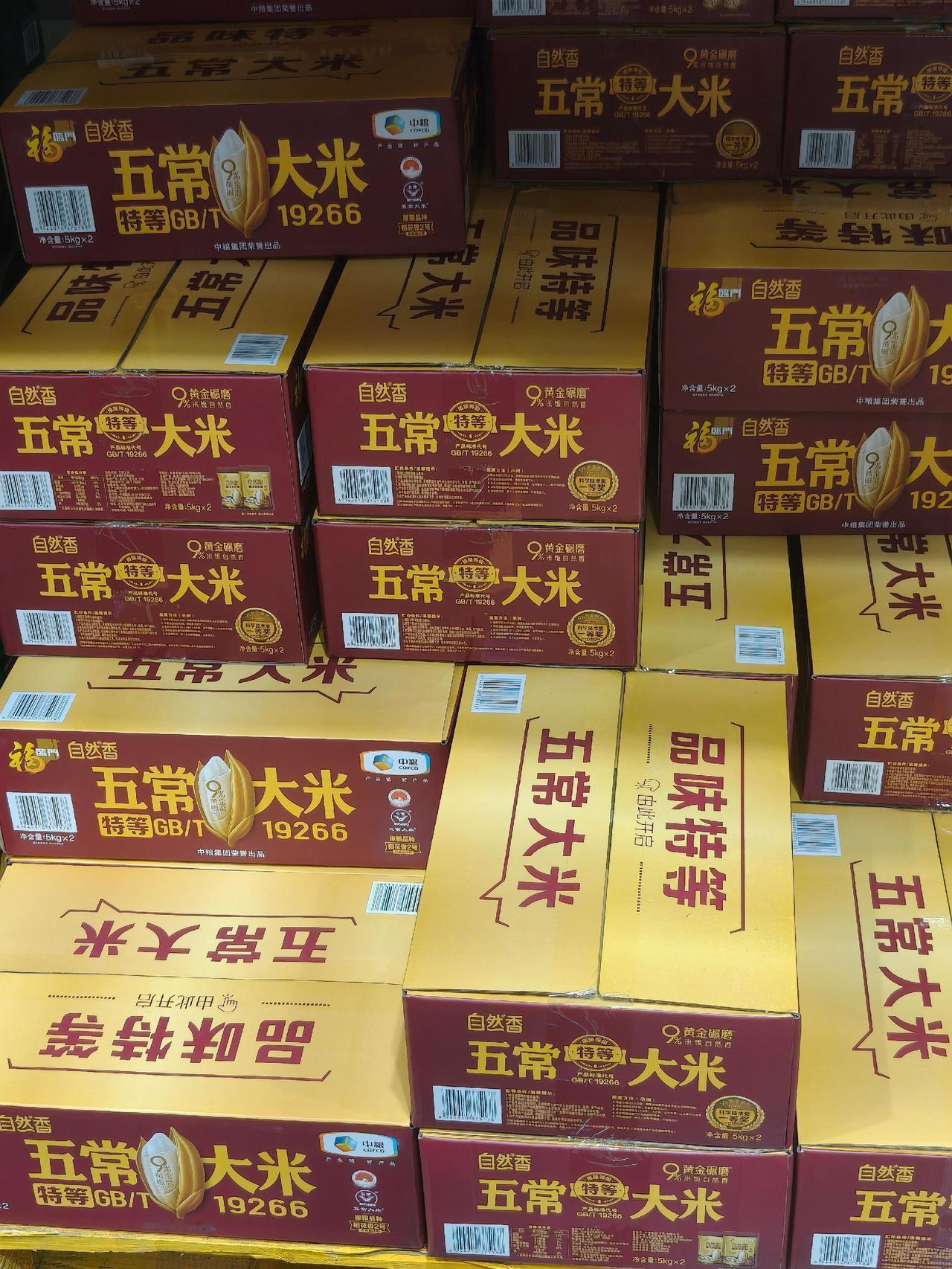 山姆的品质很好啊，买了一大车。山姆好物推荐 大米的搬运工 逛山姆超市 囤满仓