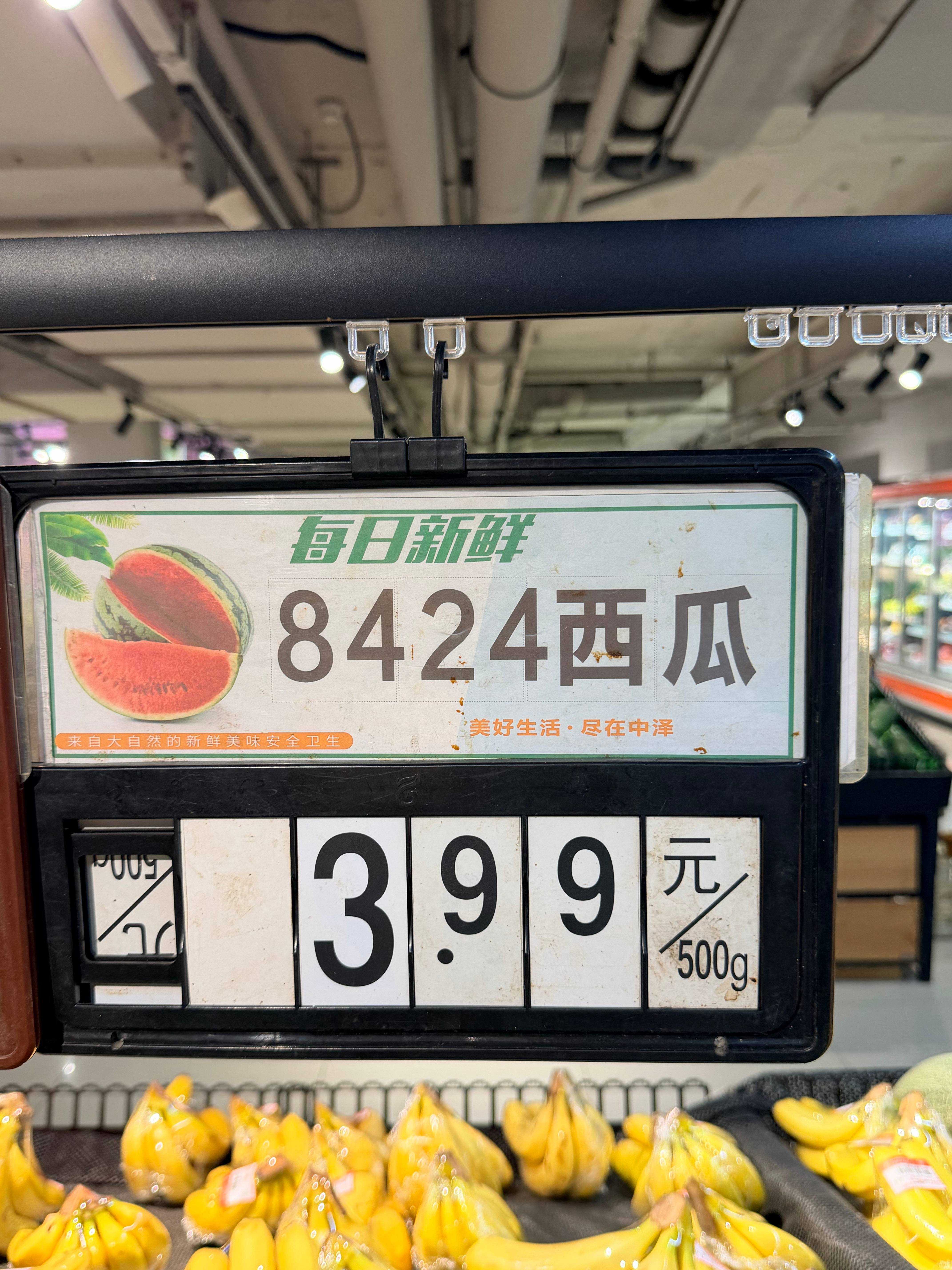 城市里就是不一样啊！从没听说过8424这个品种的西瓜 青岛
