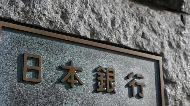 日本两年期国债收益率自 2008 年以来首次升至 1%；5 年期国债收益率上升 