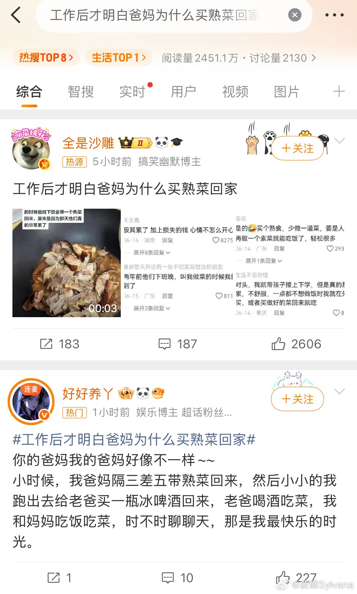 新西兰比利时～外应数字：9逆位向上：8世界杯