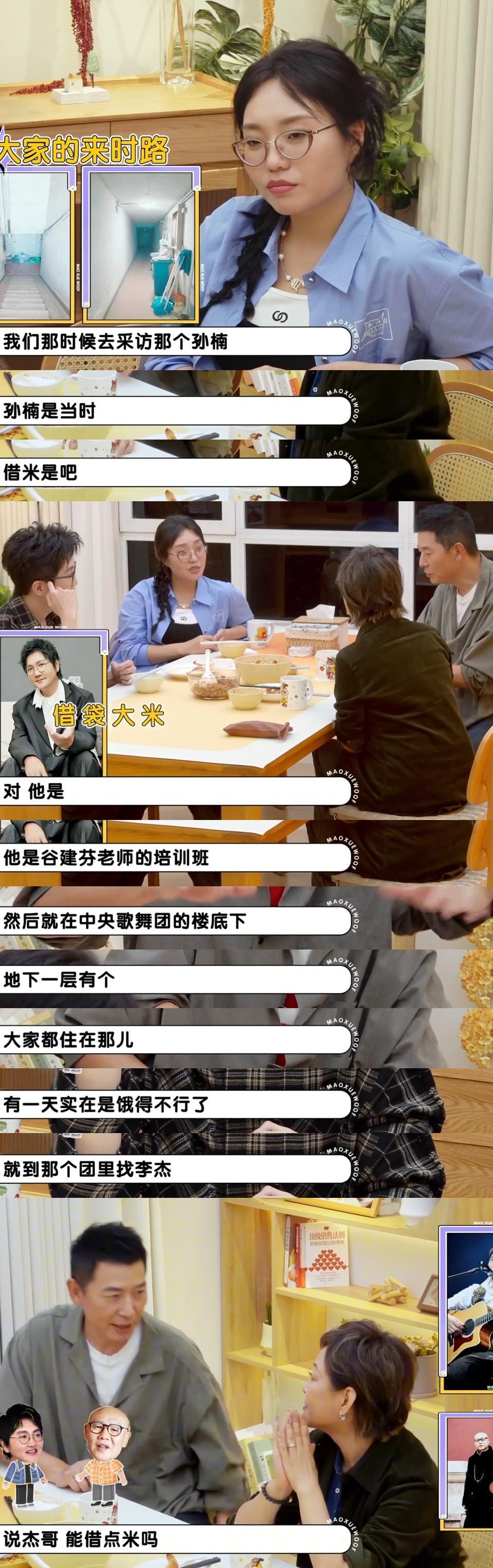 看着他们眼带笑意回忆往昔，我突然懂了什么叫"岁月鎏金"⏳ 那些当时觉得苦的日子，