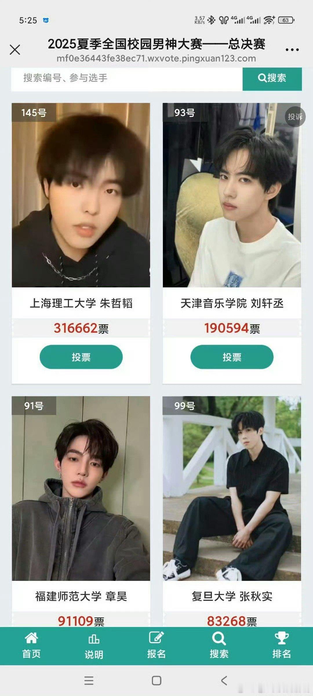 老番茄本名叫张秋实老番茄=张秋实？这名字一出，仿佛听见了老干部BGM！打游戏时是
