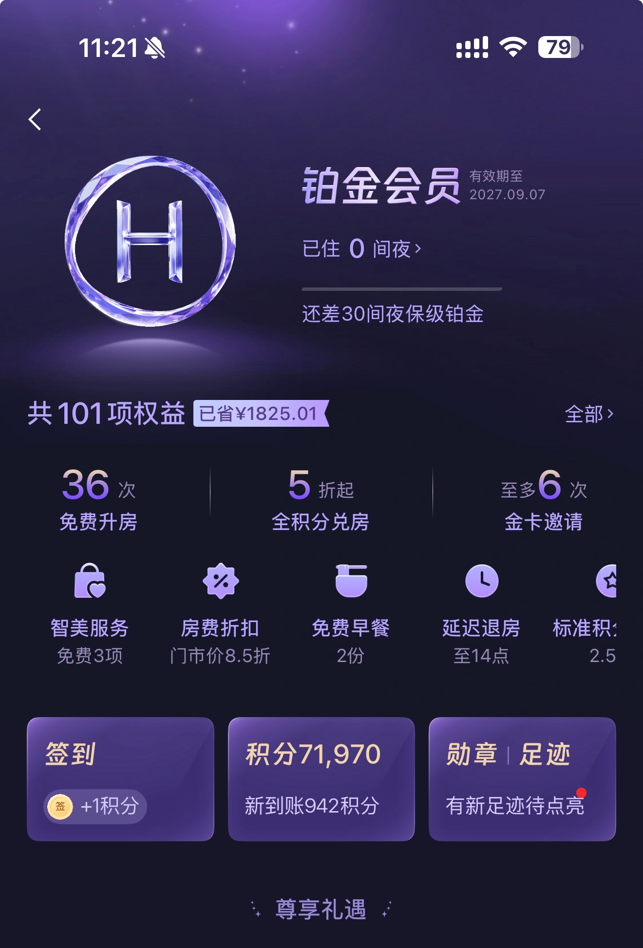 叮！ ​​​
