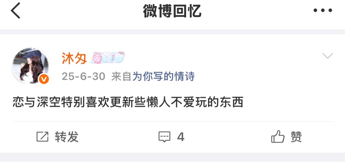 那个家园我都没怎么进去过 