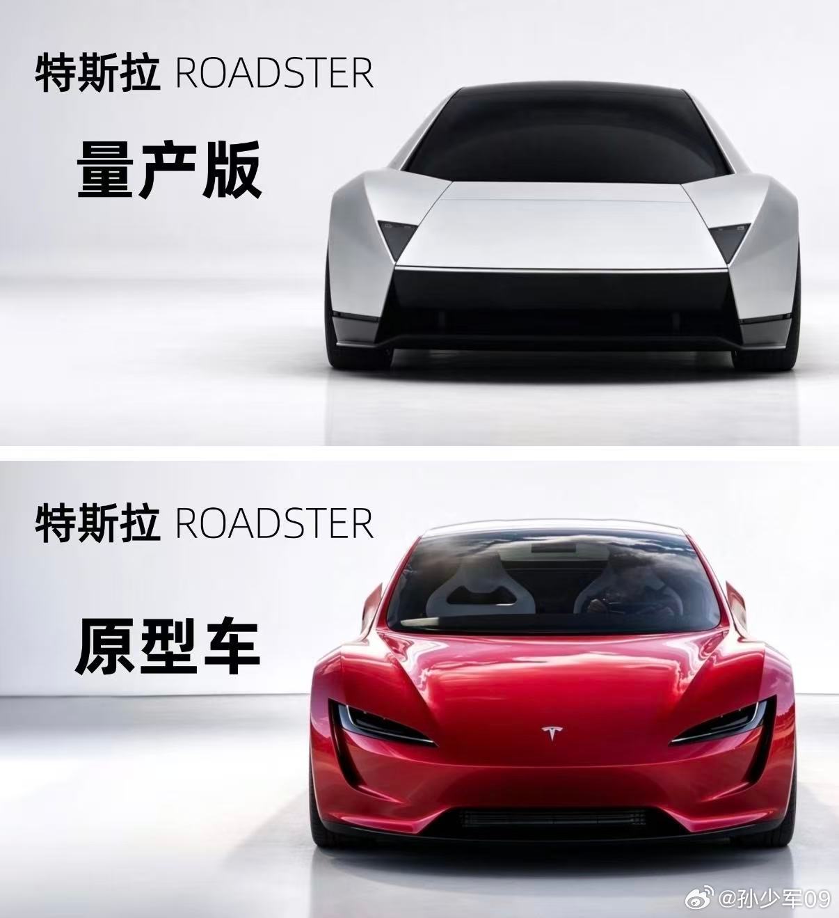 看群里发的特斯拉ROADSTER两代对比，大家更喜欢哪一个 ​​​