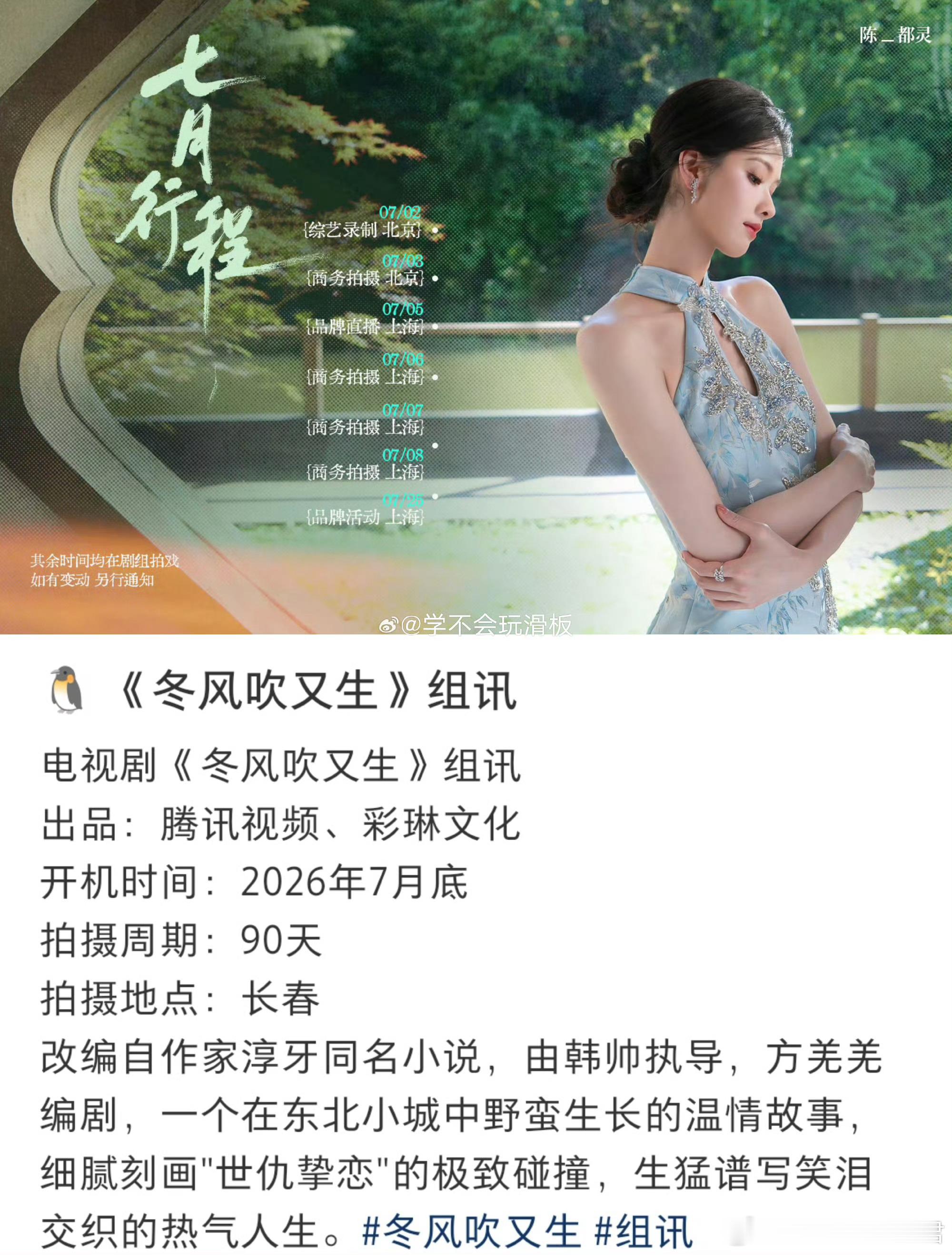 横店暑假只有一部新开机的古装以前七八月份去横店随便逛逛都能偶遇好几个古装剧组，今
