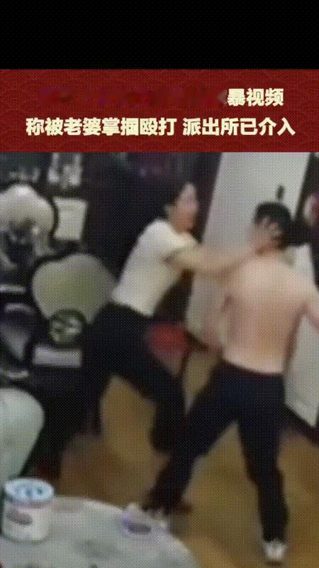 男子上传自己被老婆家暴视频，似乎显现出一场有预谋的结婚和离婚。刚结婚的妻子主动在