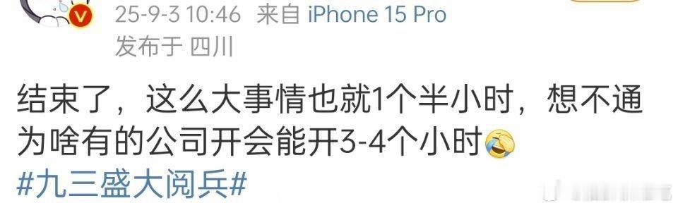 啊啊啊啊啊啊啊啊啊啊啊啊啊啊啊啊怎么回事啊[苦涩]九三盛大阅兵 ​​​