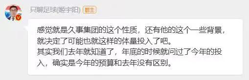 现在的媒体人说话很随意了，他这么说无非就是在园他自己说的引进的名单看到了心砰砰跳