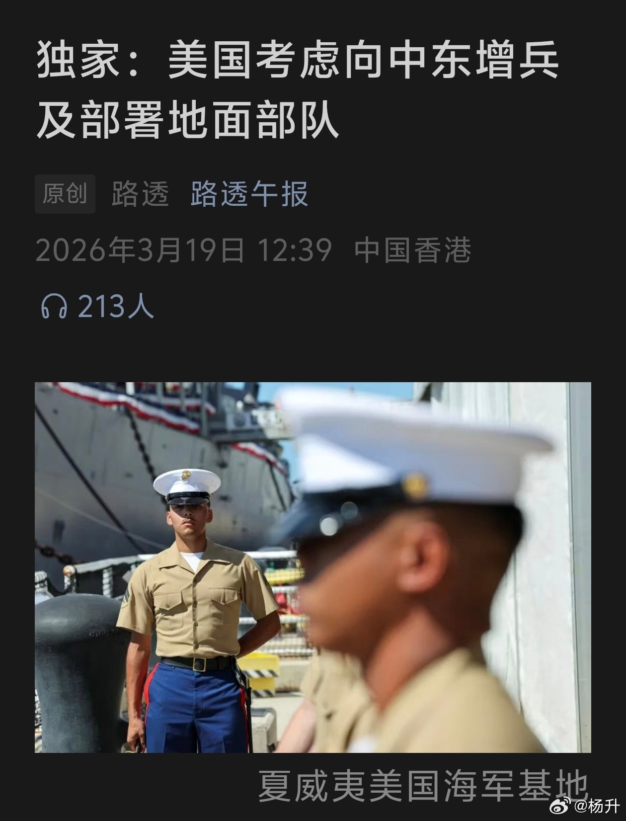 这尼玛，国运真的是一种玄学他居然不打算及时止损