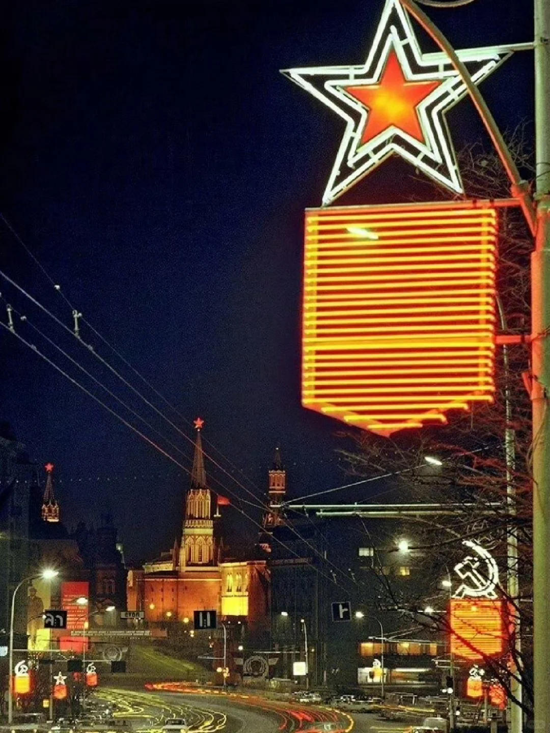 莫斯科的霓虹灯，苏联，1970s