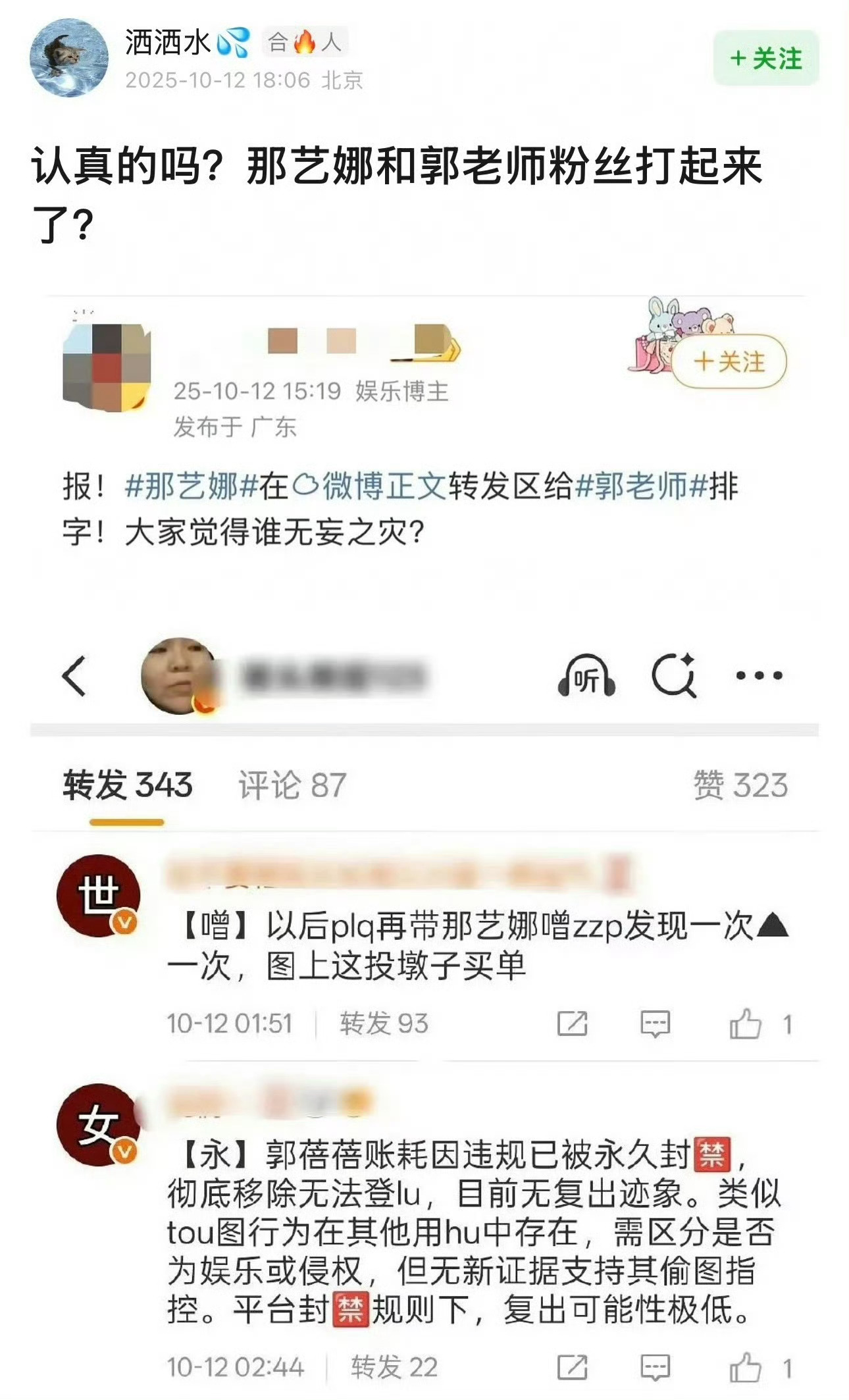 肚子疼 ​​​
