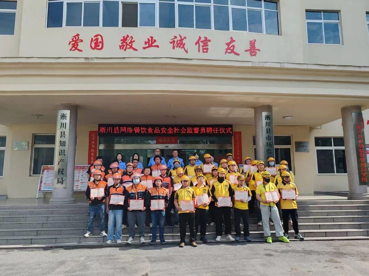小小骑手大担当，舌尖安心暖民心。

民以食为天，食以安为先。一日三餐、外卖简餐，