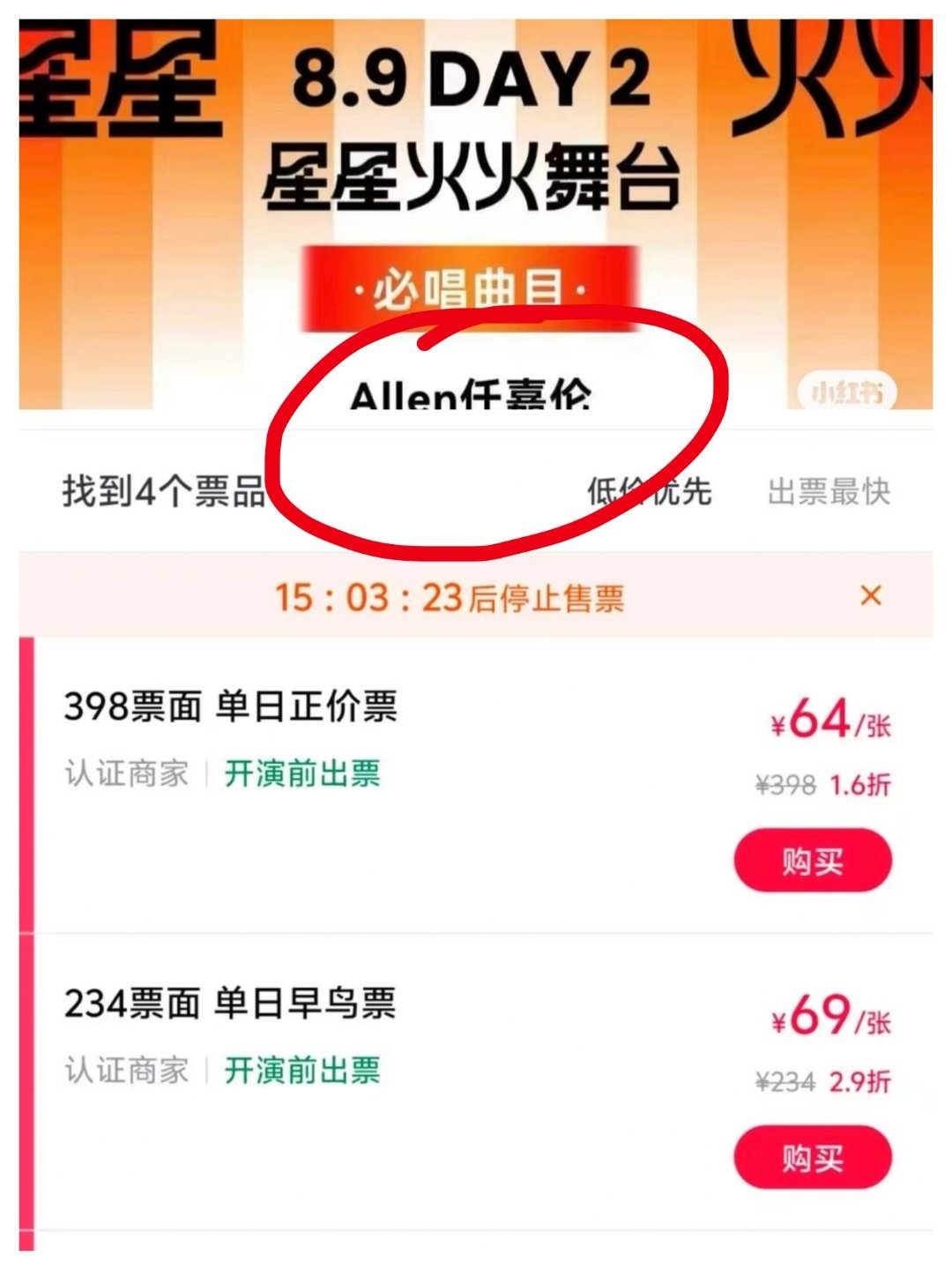 菩提昨天发了33条嘿嘿成毅的，比我安利成毅的还多，破防的很大声哈哈 看成毅不爽就