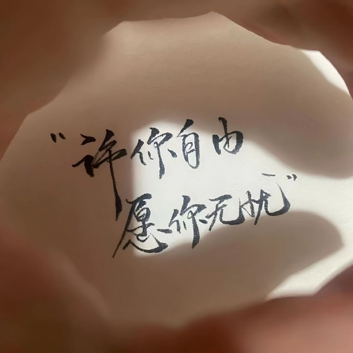 𝐝𝐚𝐢𝐥𝐲 𝐥𝐢𝐟𝐞“接纳不完美的一面 成为更好的自己.” 