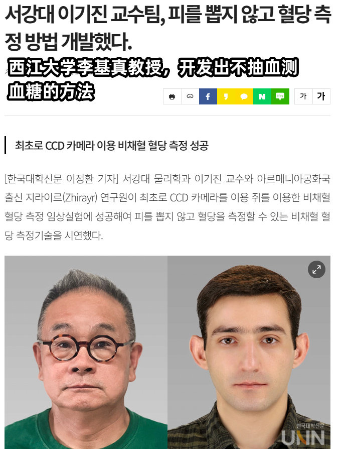 2NE1 的 CL 父亲近况良好，愿一切都能继续顺遂，期待未来能有更多好消息传来