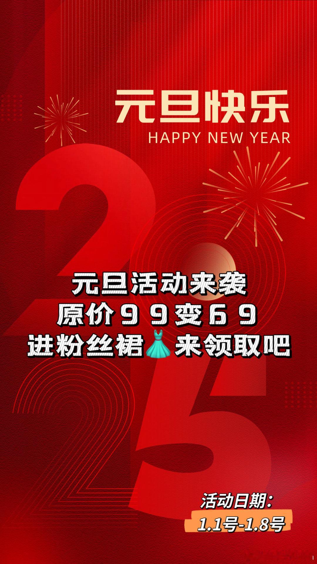 分享图片 