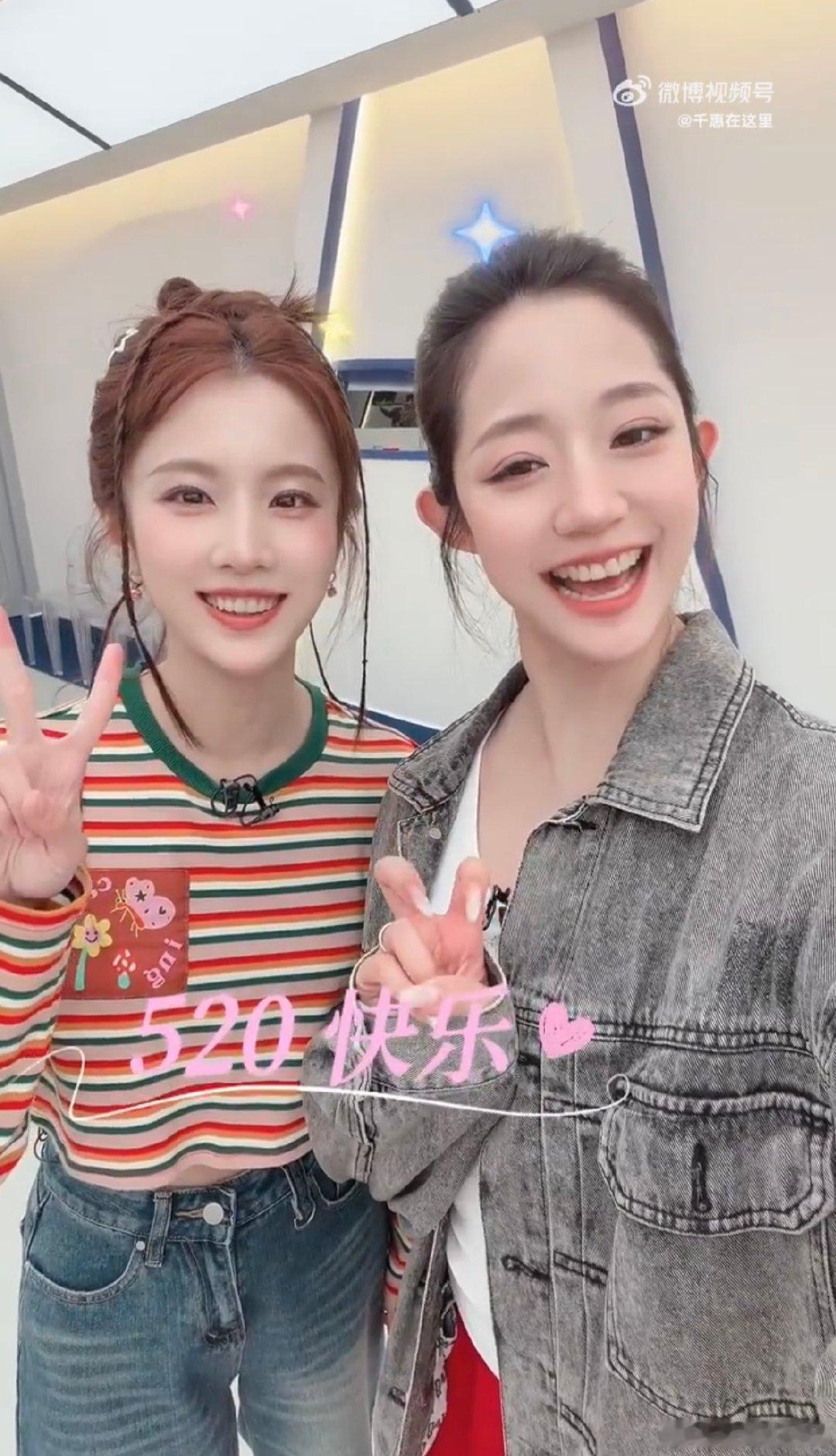 万千惠520和乘风姐姐约会乘风2026温情相伴治愈日常，万千惠520分享暖心vl
