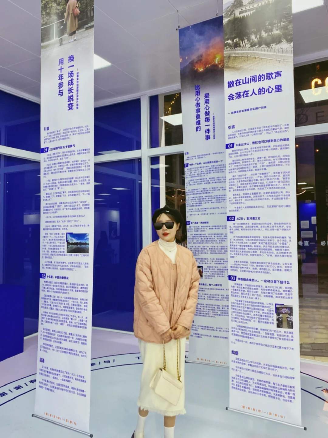 杭州免费新展‼️珀莱雅【谢谢参与】