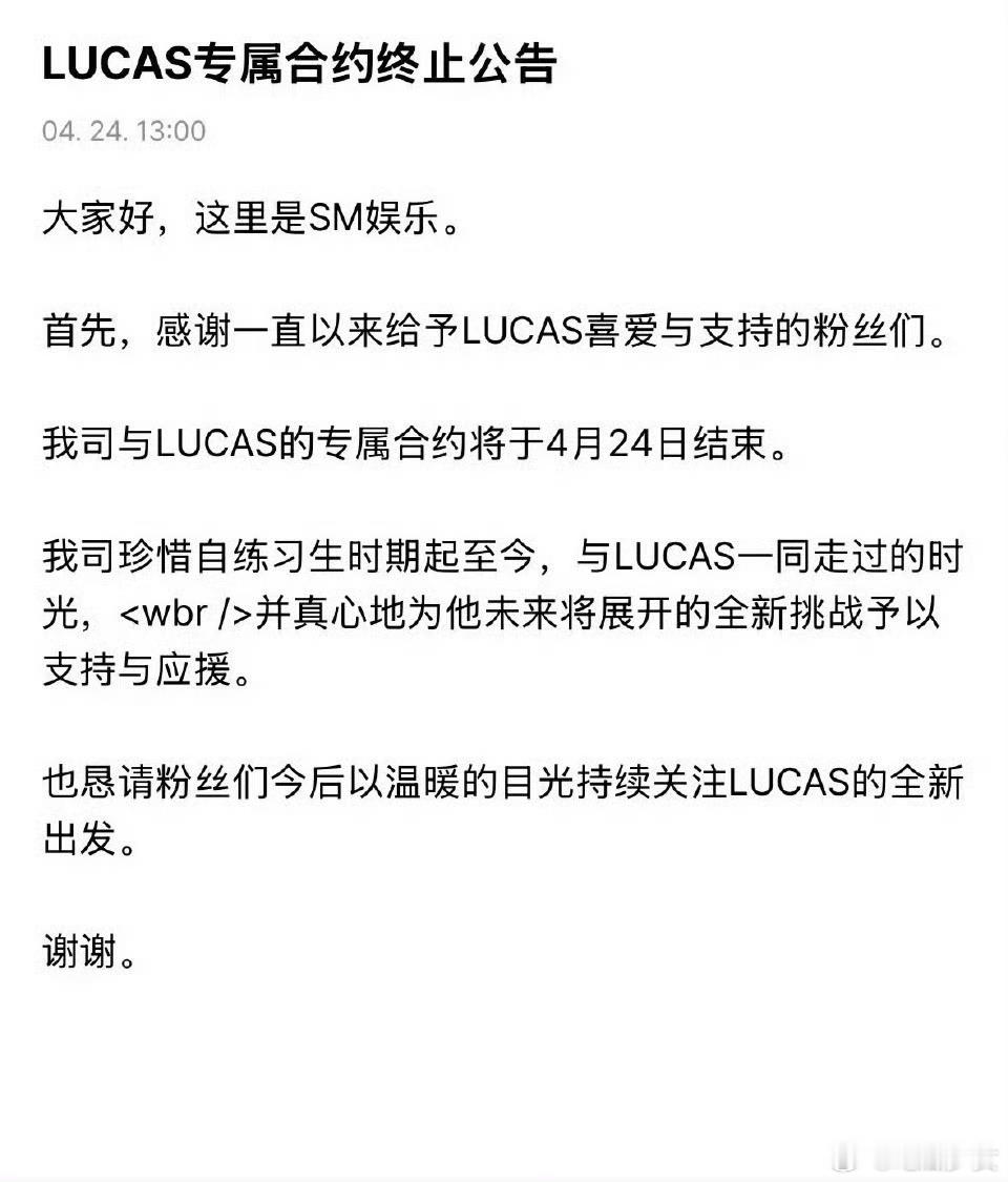 黄旭熙 可以爆料了吗讲真，黄旭熙那次说要爆料我就没太当真。他跟SM合约都到期了，